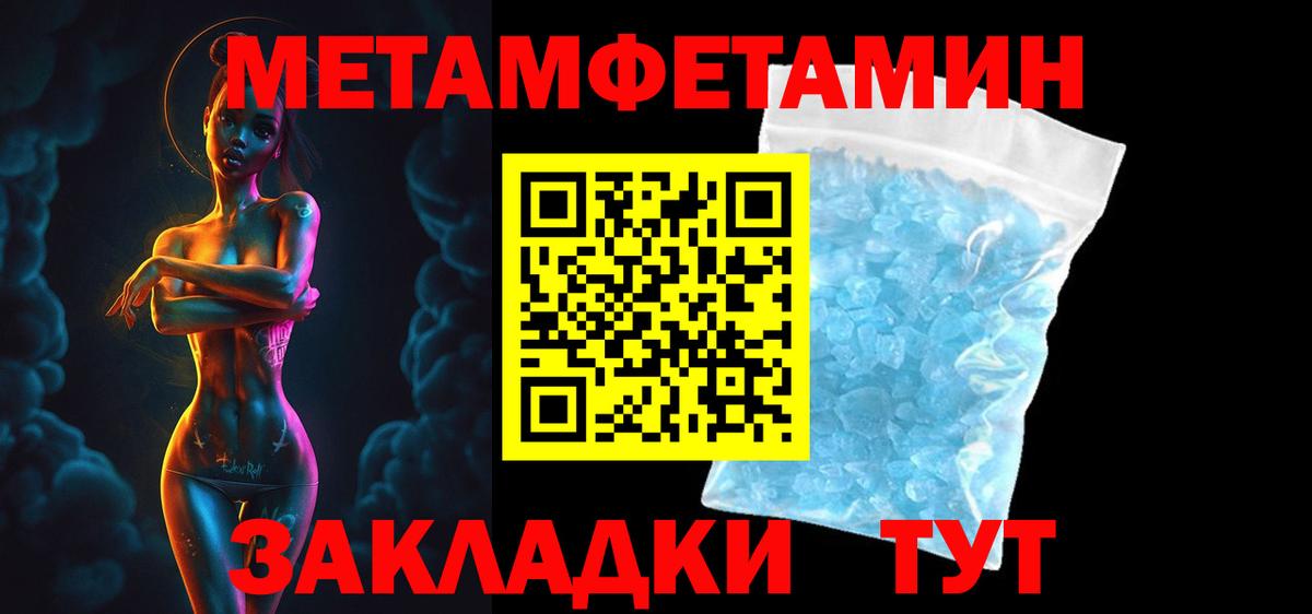 АМФЕТАМИН VHQ Ивантеевка