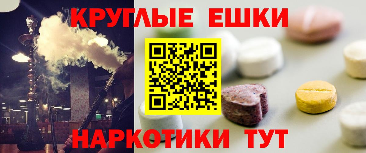 Экстази 280мг  Вход с VPN  ЭКСТАЗИ  Экстази бентли  Ивантеевка 