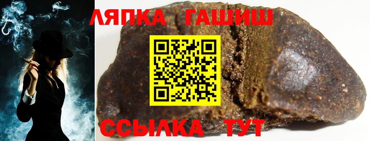 где купить наркоту  ГАШИШ хэш  Вход с VPN  Ивантеевка 
