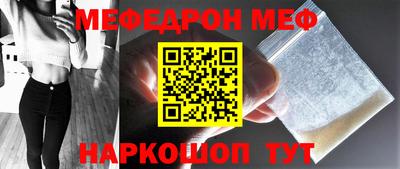 мет Ливны