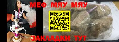 стафф Лесосибирск