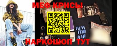 экстази Ивантеевка