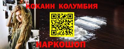 мет Ливны