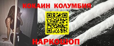 стафф Лесосибирск