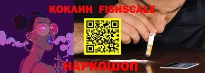 мет Ливны