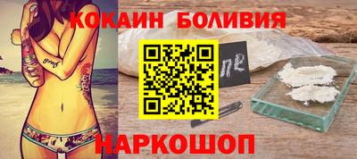 мет Ливны