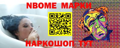 стафф Лесосибирск