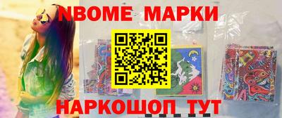 стафф Лесосибирск