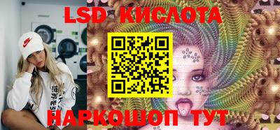 мет Ливны