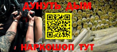 мет Ливны