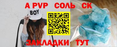 мет Ливны
