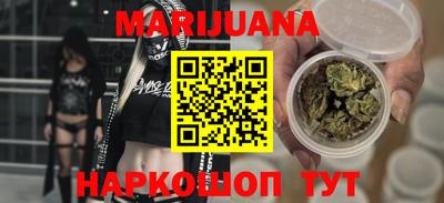 мет Ливны