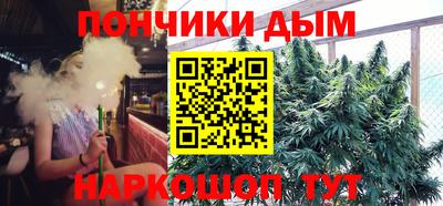 кокс Ликино-Дулёво