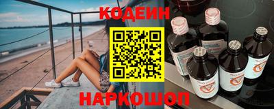стафф Лесосибирск