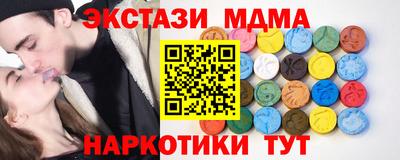 мет Ливны