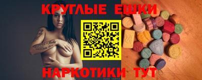 мет Ливны