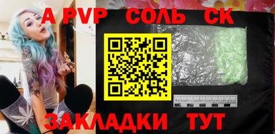 кокс Ликино-Дулёво