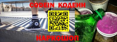 стафф Лесосибирск