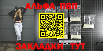 мет Ливны