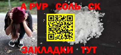 стафф Лесосибирск