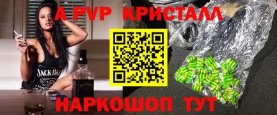 стафф Лесосибирск