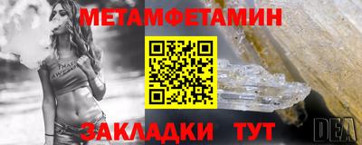 стафф Лесосибирск