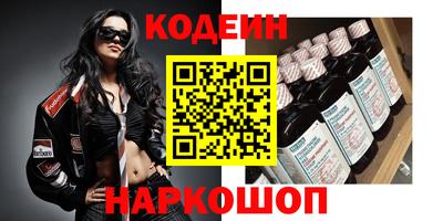 стафф Лесосибирск