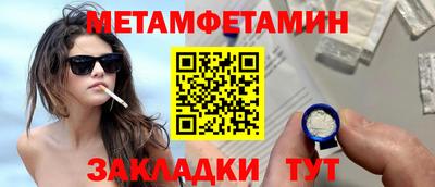 стафф Лесосибирск