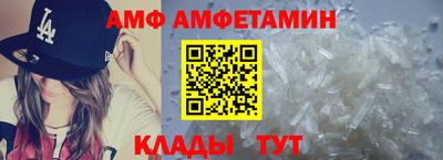 стафф Лесосибирск