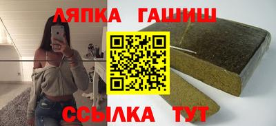 стафф Лесосибирск