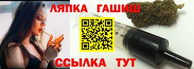 мет Ливны