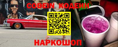 мет Ливны