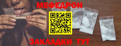 стафф Лесосибирск