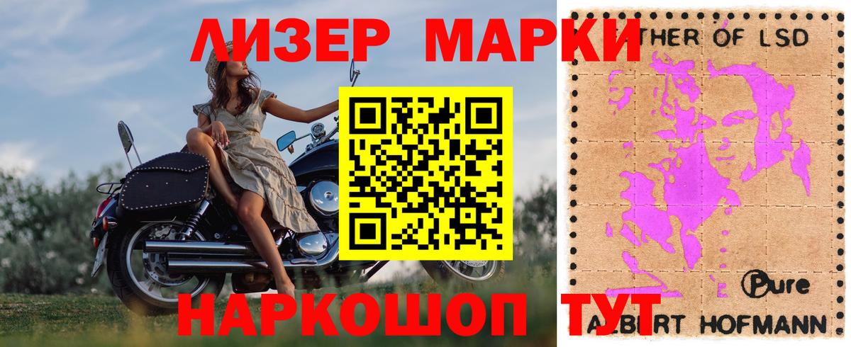 ЛСД экстази кислота Ивантеевка