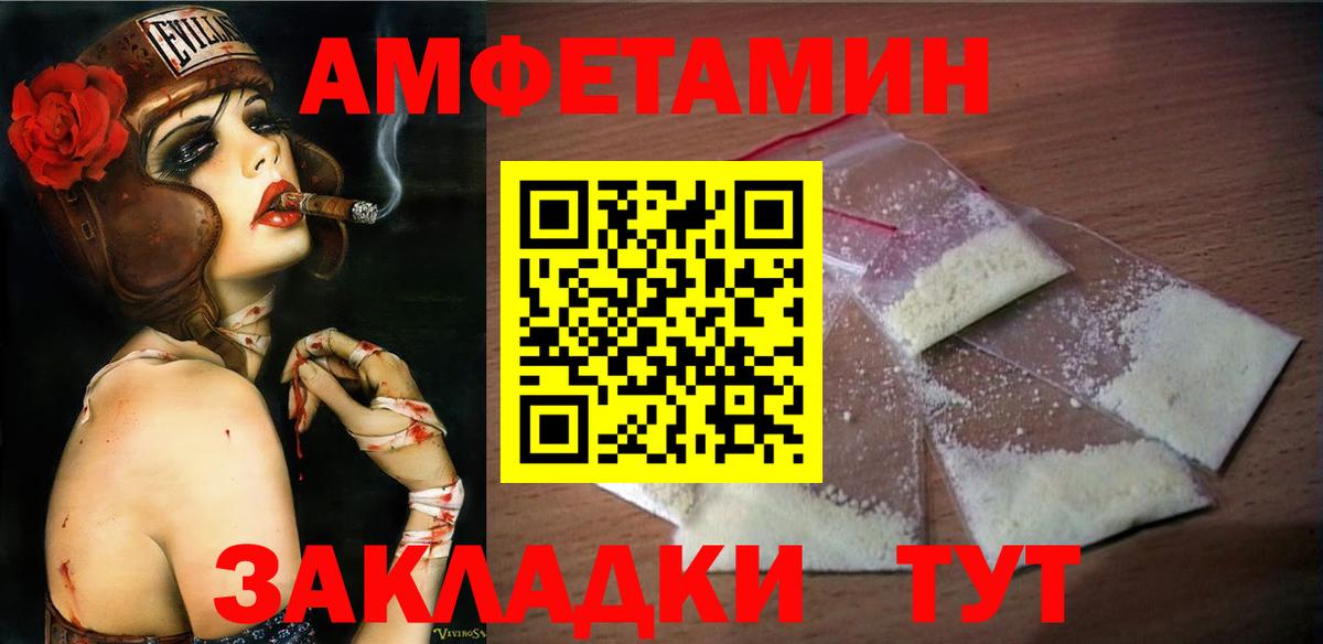 Первитин винт Ивантеевка