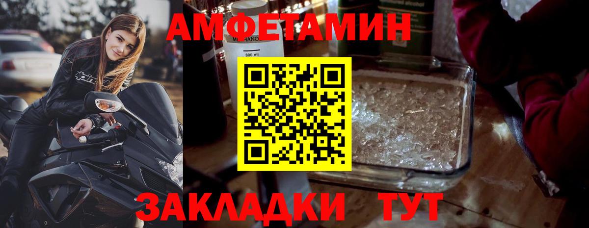 Ивантеевка  Первитин  Вход с VPN  Первитин винт 