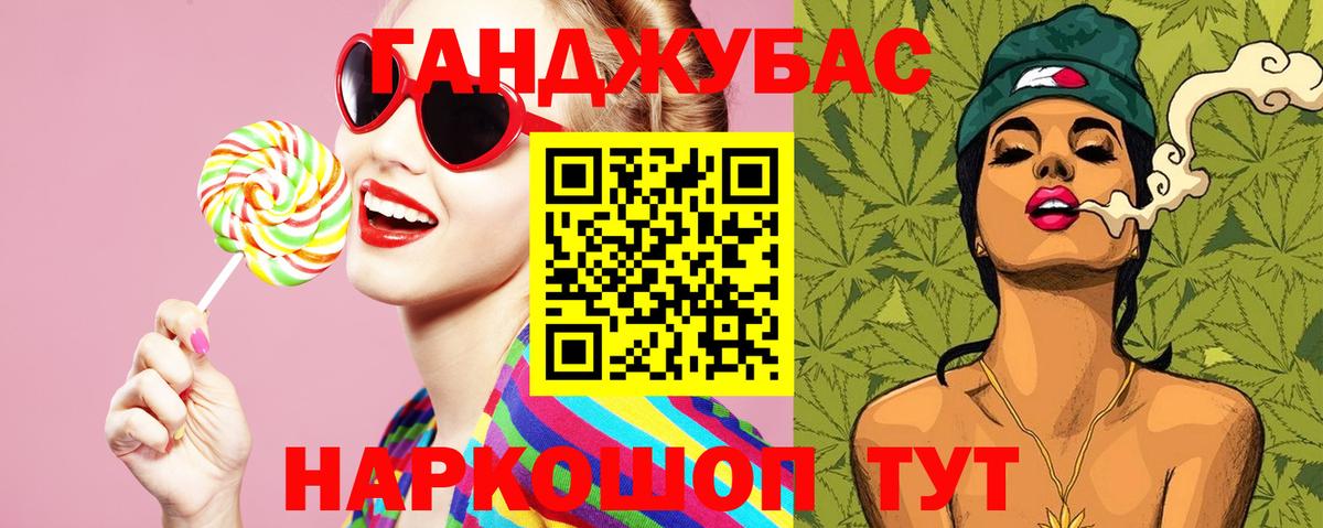 Конопля сатива Ивантеевка